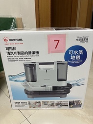 IRIS OHYAMA RNS-P10 布藝清潔機