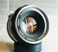 【悠悠山河】七枚玉 PAT.PEND Nikon Nikkor-S 5cm F2 50mm Nippon Kogaku