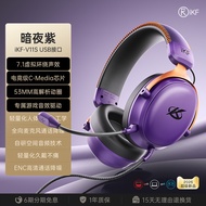 iKF | Multimode Gaming Headset Headphone 7.1