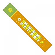 CYGAMES UMAMUSUME OFFICIAL MD