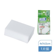 Magic Sponge Dancing Water Marks Magic Wipe Clean