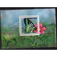 Butterfly Theme Stamp 102 Bhutan
