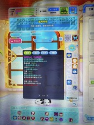 跑Online 帳號