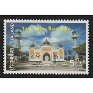 Thai Stamps-Unused Original Condition-Year 1981: Set The 15th Century Of The Hicada 1030