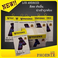 PHOENIX LCD ANDROID หน้าจอ Realme6 Pro/Realme5/Realme 5I/Realme C3/Realme 6i/Realme C1/Realme C2/Realme 3 แถมฟิล์มกันแตก+ไขควงกับกาวติดหน้าจอ จอดี คุณภาพ ผ่าน QC. ทุกจอ