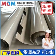 Teflon High Temperature Cloth Dryer Mesh Belt Dryer Conveyor Belt Microwave Mesh Belt Manufacturer