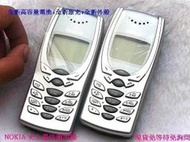 ☆手機寶藏點☆NOKIA8250《全新原廠電池+全新旅充》所有功能正常 歡迎貨到付款