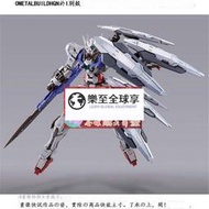 樂至✨萬代 METAL BUILD mb 白色正義女神雪崩配件包