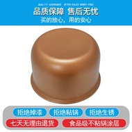 Supor Rice Cooker 4L Liner CFXB40FD8241-86/CFXB40FD8041-86/40FC41-86