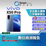 【創宇通訊│福利品】vivo X50 Pro 8+256GB 6.56吋 (5G) 微雲台防手震 雙卡雙待