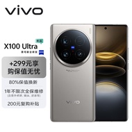 vivo X100 Ultra 16GB+512GB 钛色【保值无忧套装】蔡司2亿APO超级长焦 一英寸云台级主摄 拍照 手机