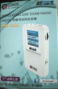 Corus dse exam radio