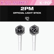 [SHIPPING TODAY] 2PM OFFICIAL LIGHT STICK