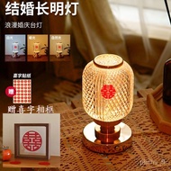 Chinese Style Wedding Light Lantern Decoration Wedding Light Wedding Room Decoration Bedside Lamp Bride Dowry Light Gift