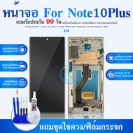 LCD 6.8 นิ้ว สําหรับจอ SS note 10 Plus N975 N975F note10 Plus note10Plus