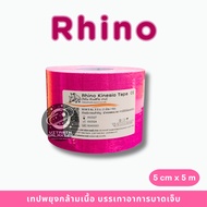 Rhino Kinesio Tape K-Tape Muscle Support (Pink)