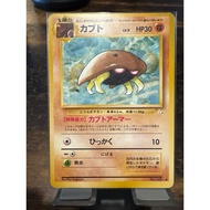 Kabuto | No.140 Lv.9 Pokemon card Nintendo Pokémon TCG Japanese Ver. F/S