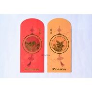 CNY Angpao Angpow or Red Packet 红包封 - Set of 2 in red and yellow from Daikin with Golden lantern, bird and wordings