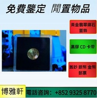 網上報價  金幣  加拿大金幣  生肖銀幣  紀念金幣  外國金幣  97金幣  建國30週年紀念金幣  南非富格林金幣  楓葉金幣 袋鼠金幣  金粒  金牌  金條  金幣  等等