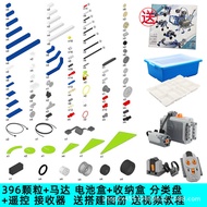 DanlinmaoyiCompatible มี LEGO 9686เครื่องช่วยในการสอนการตั้งโปรแกรมด้วยไฟฟ้าเชิงกลเกียร์อณุภาคเล็กกา