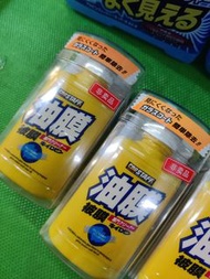日本 PROSTAFF 玻璃 油膜水