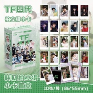 TF FAMILY POLAROID PHOTOCARD CONTENTS 100PCS 1 PACK C CHINESE IDOL TF GEN 4
