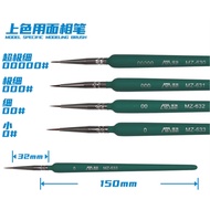 High quality paint Brush Mozu Modeling Brush model 630 631 632 633 0 00 000 00000