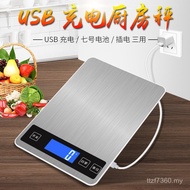 Electronic Scale Kitchen Scale Gram Scale Baking Scale Small Gram Scale Coffee Household Small Elect
