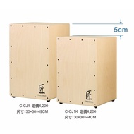 Dier Musician C-CJ1 Wooden Box Drum