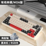 Black Jue AK820pro Wireless Bluetooth Three-Mode Mechanical Keyboard Customized 75 Hot Plug gasket G