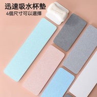 U106 全城熱賣 - 白色 | S【迅速吸水】硅藻土杯墊 浴室硅藻土墊 吸水墊 矽藻土肥皂墊 防潮杯墊 速乾 浴室置物墊 硅藻泥 牙刷墊 皂架