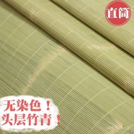 Futong Dormitory Rice Household Straight Bed Mat Bamboo Mat Student Single Cooling Mat QQ1D
