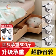 Tatami Drawer Sliding Nylon Wheels Rubber Wheels Furniture Bedside Cabinet Wheels Silent Wheels1Inch