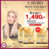 ส่งฟรี 2 แถม1 กล่อง A SECRET คอลลาเจนพี่เอ ศุภชัย น้ำตาล 0% No fat คอลลาเจนบำรุงผิว มีคอลลาเจน 3 ช