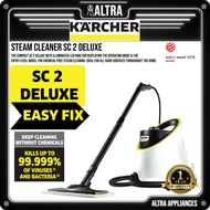 KARCHER SC2 DELUXE STEAM CLEANER - 1500W | 3.2 BAR | 1L | 6.5MIN
