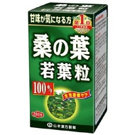 Yamamoto Mulberry Leaf Young Leaves Grain 100% 280 Grains Health Supplement Healthy support【Direct from Japan】