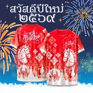 Philippine Short Sleeve Template RWQ-B9403