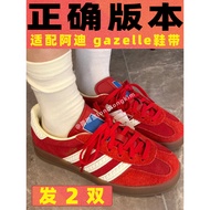 Lung Lung Jin Authentic Original Suitable for adidas adidas gazelle Shoelace Red Sneakers German Tra
