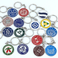 Ready Stock Paint Embossed School Badge Keychain 985 University 211 Schools Beijing Tsinghua Univers