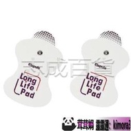 「10張5對裝」按摩儀貼媥hv-f311矽嘐電極媥替換