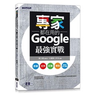 Google < Dodo Bird > Experts Are Using The Strongest Practical Combat: Form, Documents, Trial Arithm