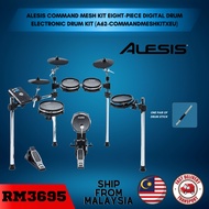 ALESIS Command Mesh Kit Eight-Piece Digital Drum Electronic Drum Kit (A62-COMMANDMESHKITXEU)