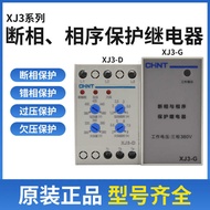 Zhengtai Phase-breaking and Phase Sequence Protection Relay XJ3-G/D Motor Missing Phase 380v Three-P