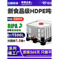Thickened 500L Liter Ton Barrel Brand New Plastic IBC Container Barrel Storage Barrel Water Tank Che