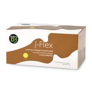 补充胶原蛋白 [Xiang Tai] Eu Yan Sang J-Flex 5000 mg Collagen Hydrolysate  祥泰   余仁生 5000毫克水解胶原蛋白