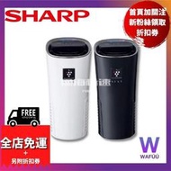 台灣現貨日本 旗艦款 SHARP夏普IG-NX15 NX15車用 空氣清淨機 最高濃度NEXT50000 負離子 除臭
