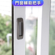 Adhesive Door Handle Auxiliary Safety Aluminum