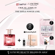 New! LANCOME IDOLE POWER​ EAU DE PARFUM INTENSE 25ML​ น้ำหอมลังโคม ฉีกกรอบเดิมๆ ด้วยความเข้มข้นใหม่ 