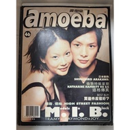 [Preloved] Amoeba magazine: Issue 46
