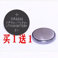 CR2032 DL2032 2032 Lithium 3V Button Cell Battery 纽扣电池